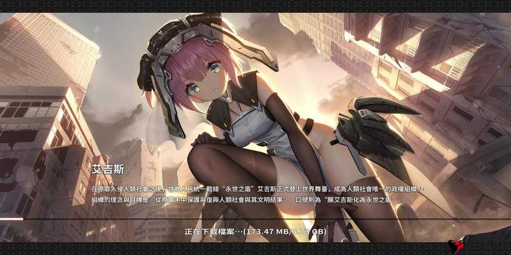 苍雾残响官网地址探寻与分享