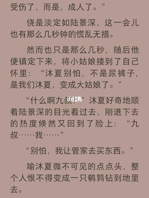 别c我了～C烂了～啊