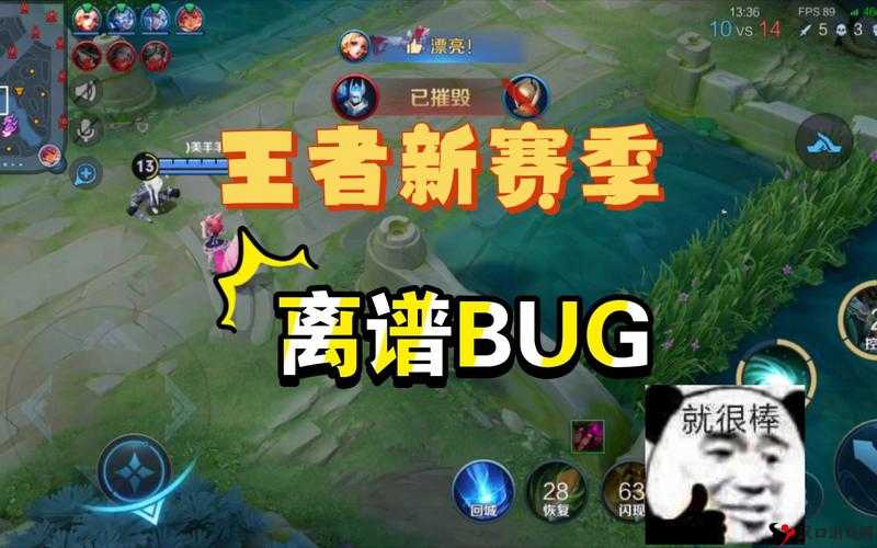 王者荣耀国际服bug怎么回事?王者荣耀国际服送10亿点券演变史专题