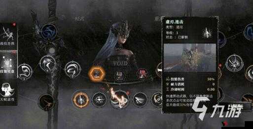 古魂海拉技能介绍,魂之刃2海拉全职业技能一览