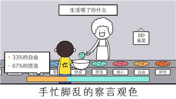 全面战争怎么修改兵种等级，提升战略深度与战斗平衡的技巧与方法