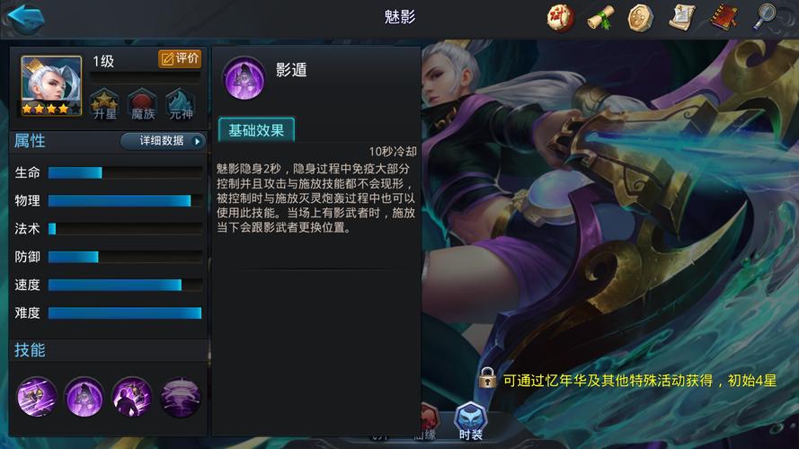 魅影my42官网下载