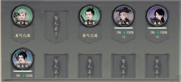 千古江湖梦五行灵药池作用具体解析
