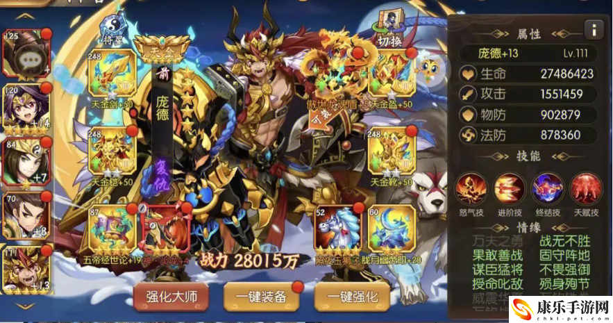 少年三国志转国方法一览