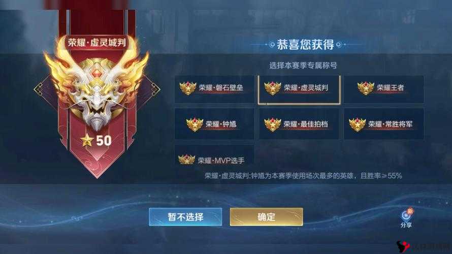 王者荣耀S31赛季,万众瞩目,即将震撼开启!