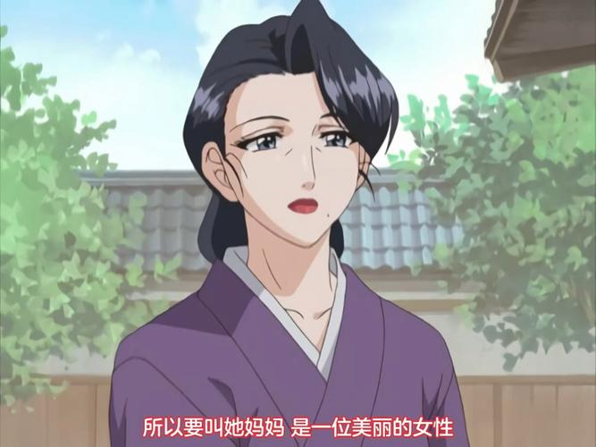 高柳嫁家动漫1~4
