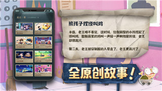 王国纪元概率公布：新版本概率分析及玩家反应热议
