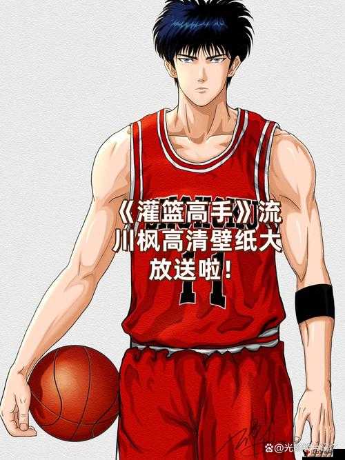 灌篮高手流川枫什么时候出现?灌篮高手流川枫角色预告