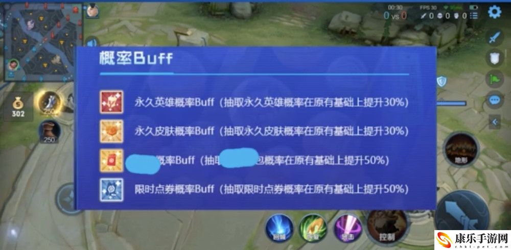王者荣耀扭蛋机100%抽中限时点券/永久英雄技巧