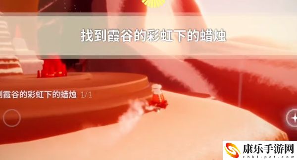 光遇霞谷彩虹下的蜡烛在哪