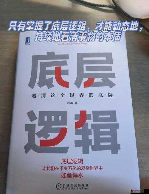 尘封十三载游戏攻略,底层逻辑与实战操作全解析