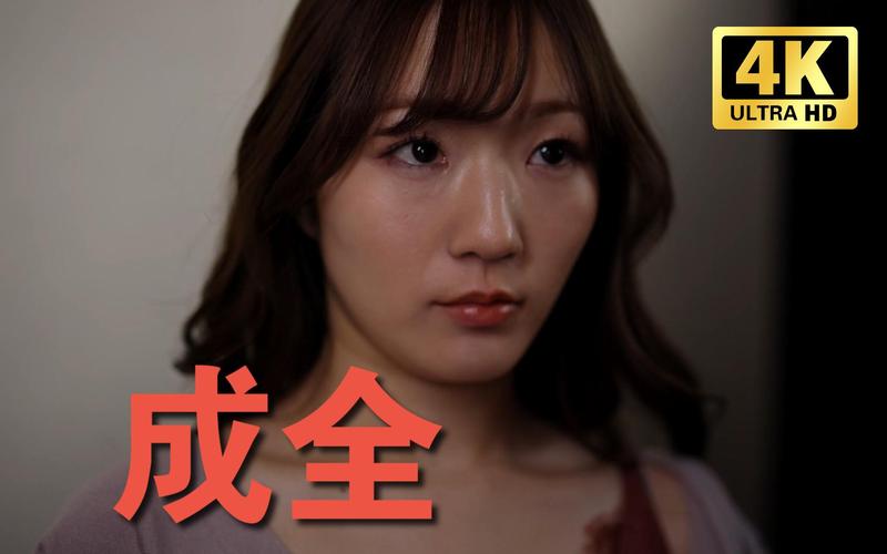 成全影视大全在线观看第14集