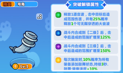 勇敢者历险记非S级装备选择指南