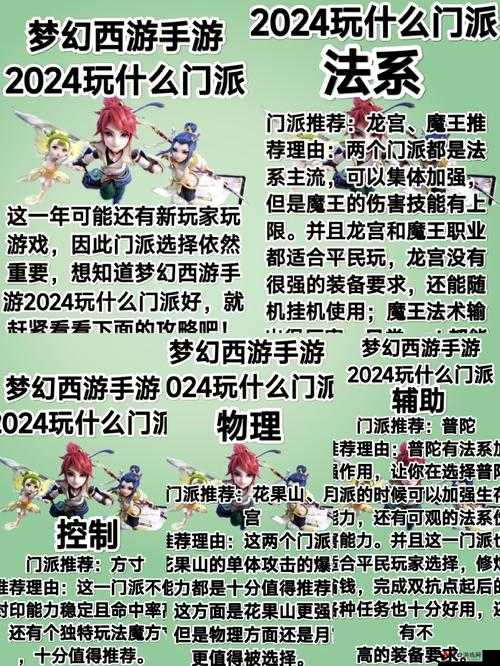 梦幻西游手游清明复清明答案大全及其演变史