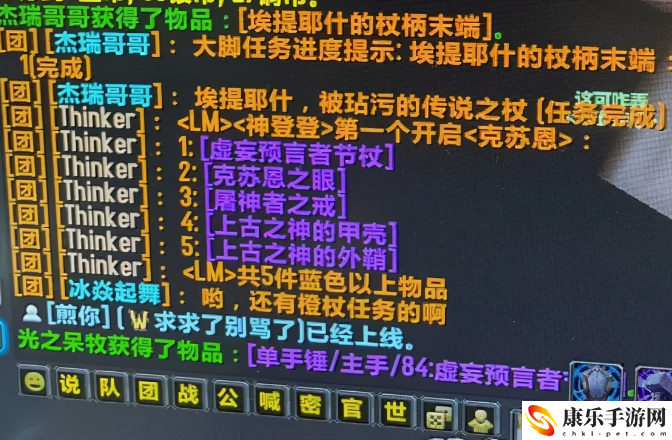 风剑任务详细流程