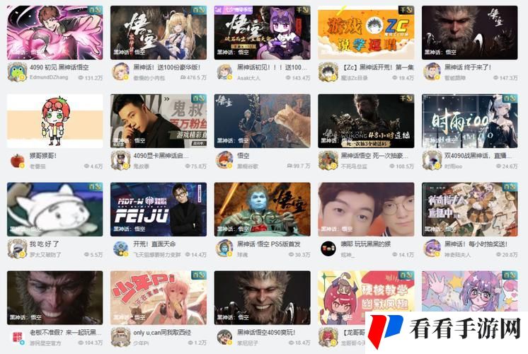 免费网站在线观看人数