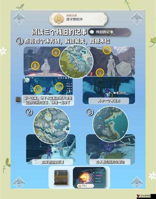 原神雪山挑战任务怎么做?原神雪山挑战任务攻略演变史