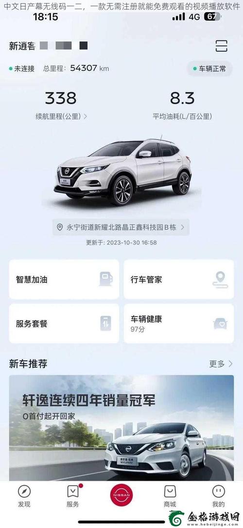 中文幕无线码一二三四区友