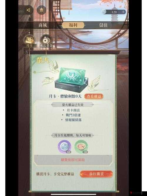 代号鸢花冠获取攻略,白嫖永久花冠的智慧之道