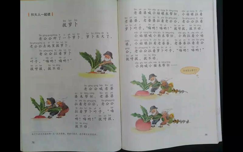 拔萝卜又降黄9幺17岁