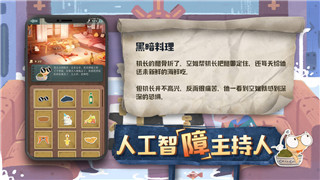 德军总部旧血脉最终boss的战斗攻略与背后剧情解析