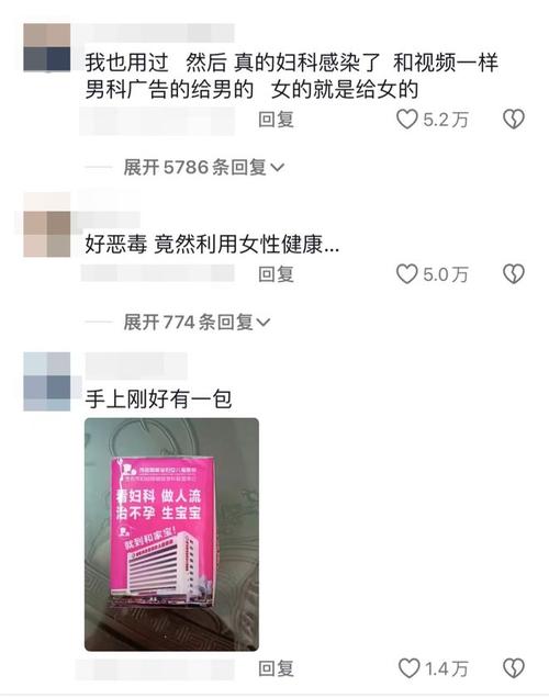 18岁带纸巾从此转人