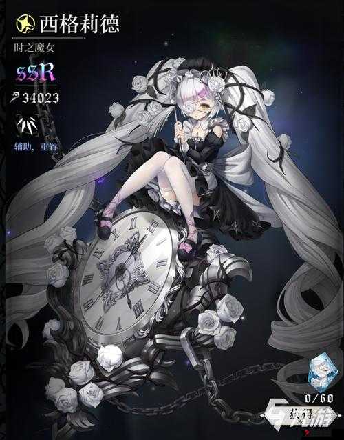 爆裂魔女要停运了吗?爆裂魔女停运时间深度解析