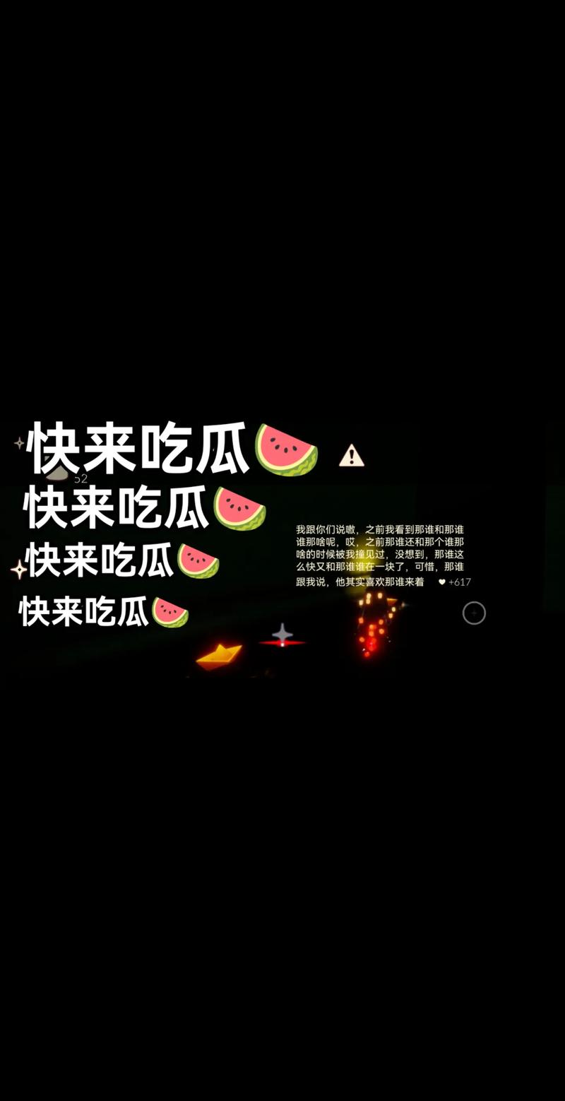 51cgfun每日吃瓜必吃防走丢