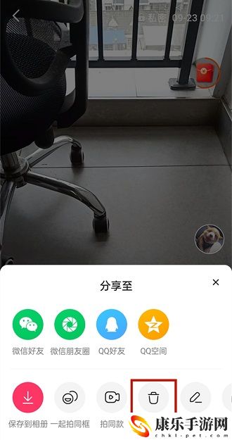 快手极速版怎么删除自己的作品 2021删除方法介绍
