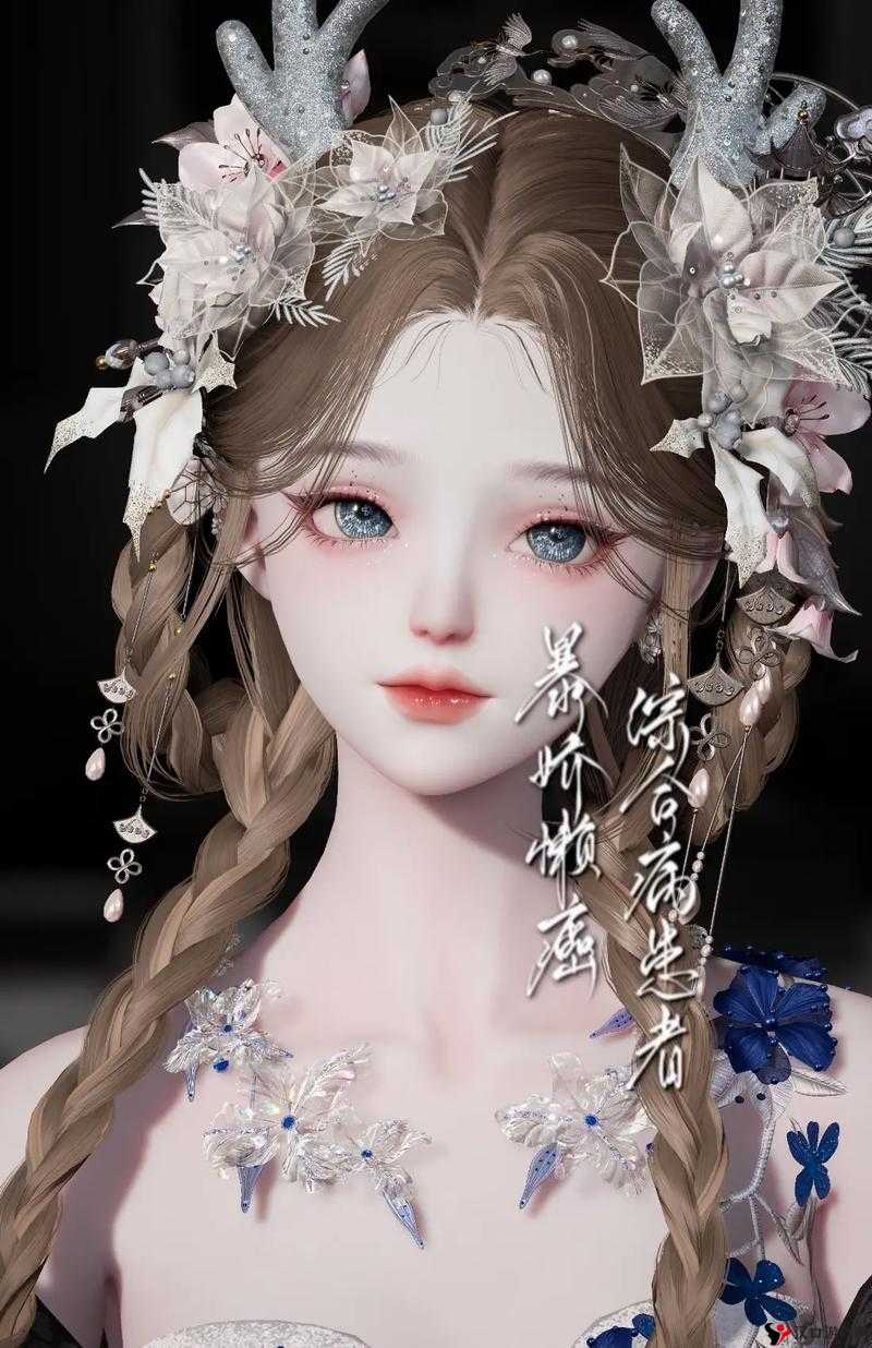 以闪亮之名捏脸数据白月光，打造你的专属少女形象