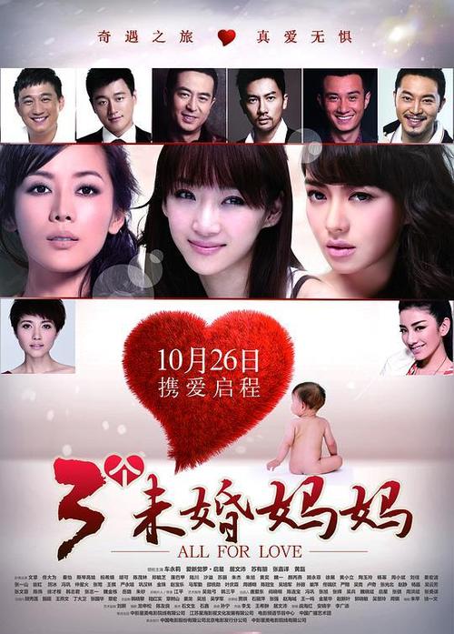 7777影院免费观看电视剧大全