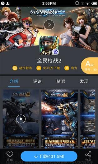 9.1入口免费