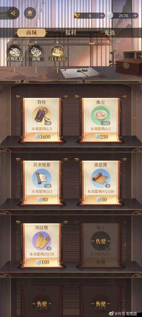 代号鸢月卡体验卡怎么使用比较好,代号鸢月卡体验卡使用指南