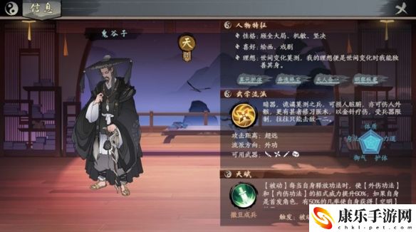 千古江湖梦入侵活动具体玩法解析