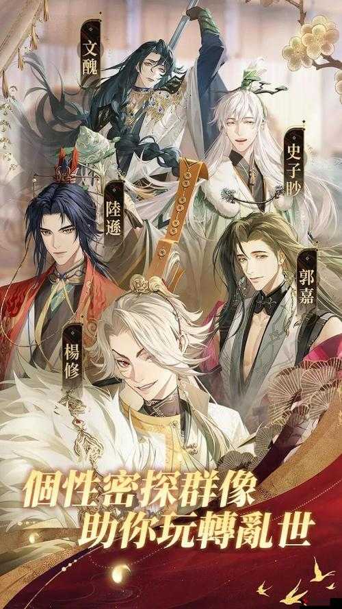代号鸢未在当前区域发行操作攻略及玩法革命预测