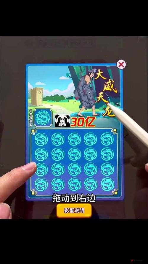 龙与地下城有彩蛋吗?探索其彩蛋与预测玩法革命