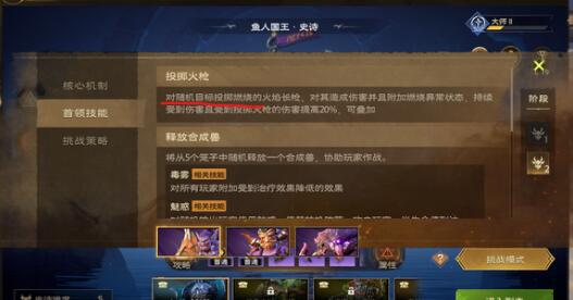 塔瑞斯世界炼金强度详细一览