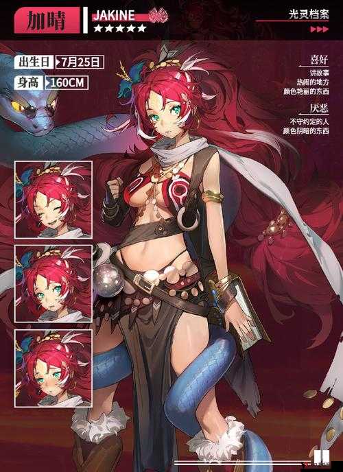 白夜极光限定角色有哪些?白夜极光限定角色介绍及其演变史专题