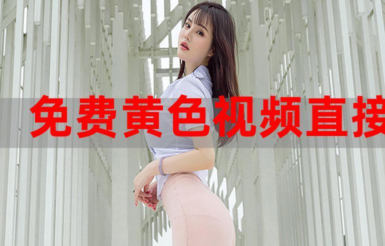 色天堂app