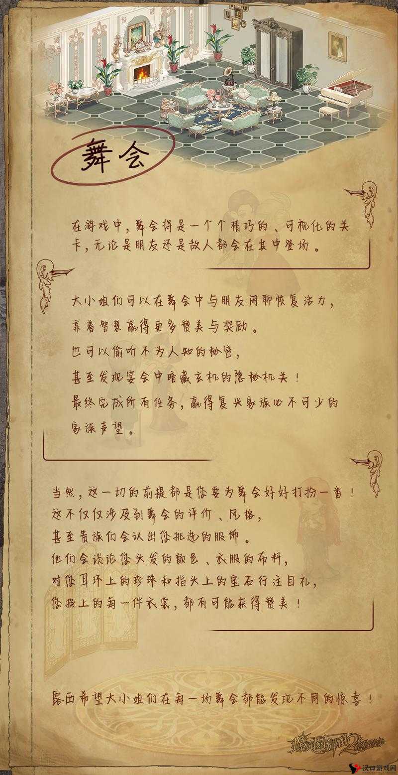 螺旋圆舞曲2,蔷薇战争公测时间攻略及深度玩法解析