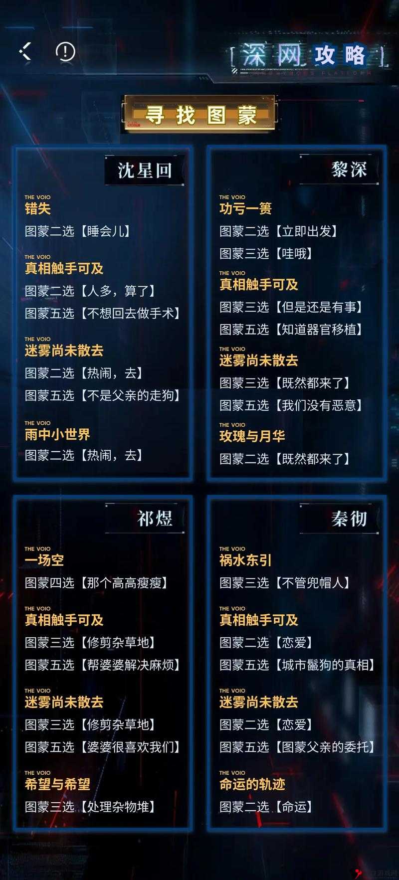 恋与深空内测申请攻略,解锁测试招募问卷的秘籍