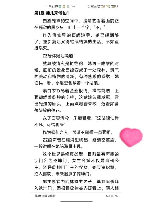 大肉大捧一进一出内容分析