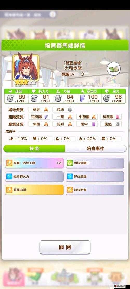 赛马娘大和赤驥属性一览,闪耀优俊少女大和赤驥属性怎么样及未来玩法革命预测