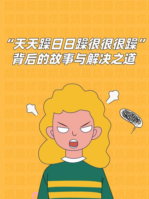 公借种日日躁我和公乱