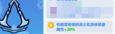 勇敢者历险记装备选择和培养攻略解析