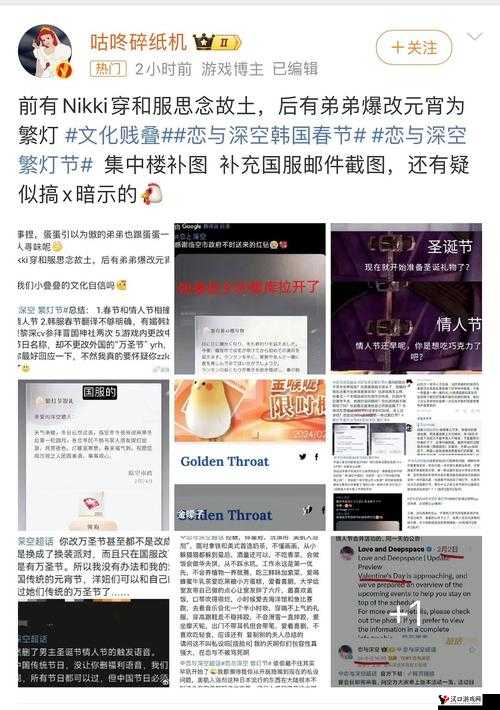 恋与制作人上热搜是怎么回事?恋与制作人3.22上热搜原因深度解析