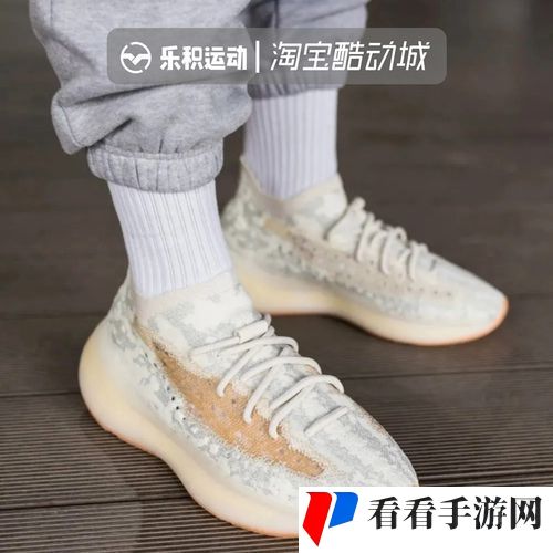 Yeezy蜜桃满天星