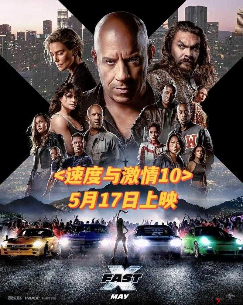 速度与激情10海外上映时间全攻略