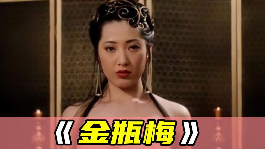 金花瓶楷梅花2