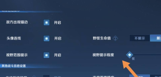 王者荣耀10v10调节视角详细操作指南